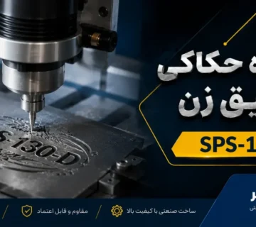 حکاکی عمیق زن