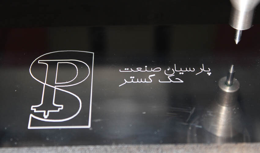 حک پلاک-دستگاه پلاک زنی — تصویر شاخص